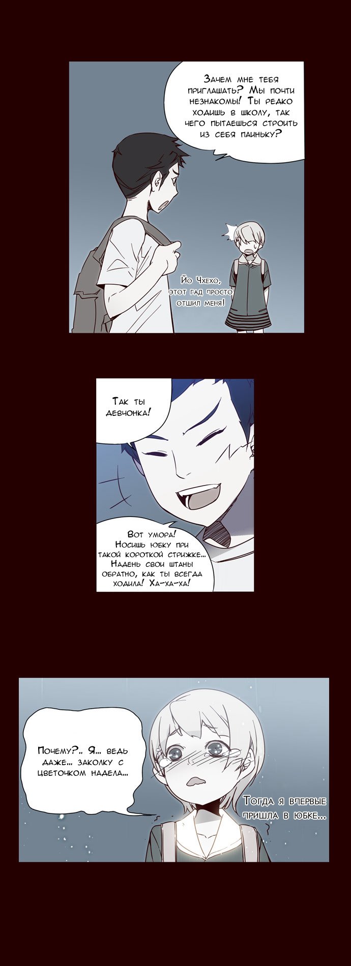 Read Girl the Wild RU Manga Online