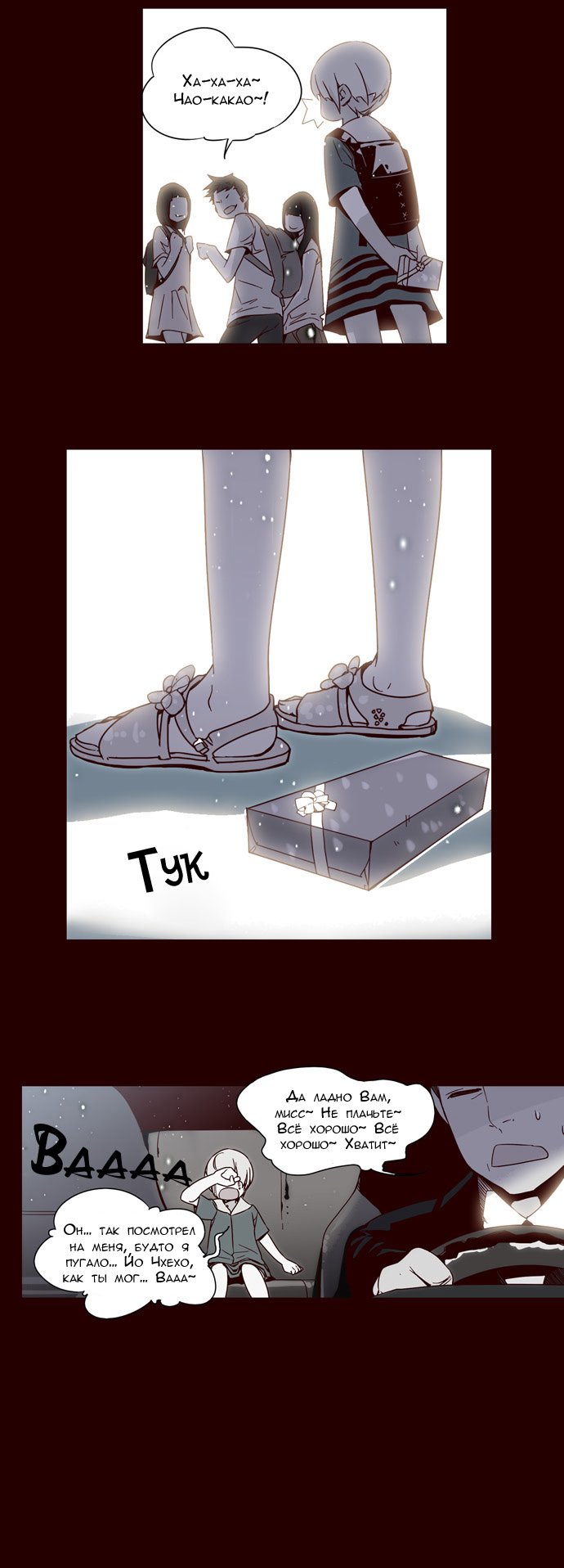 Read Girl the Wild RU Manga Online