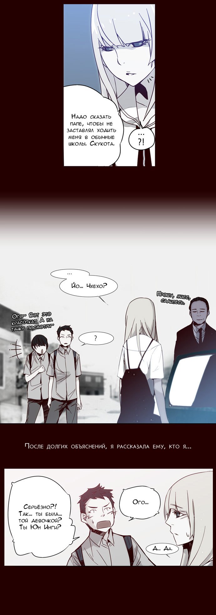 Read Girl the Wild RU Manga Online