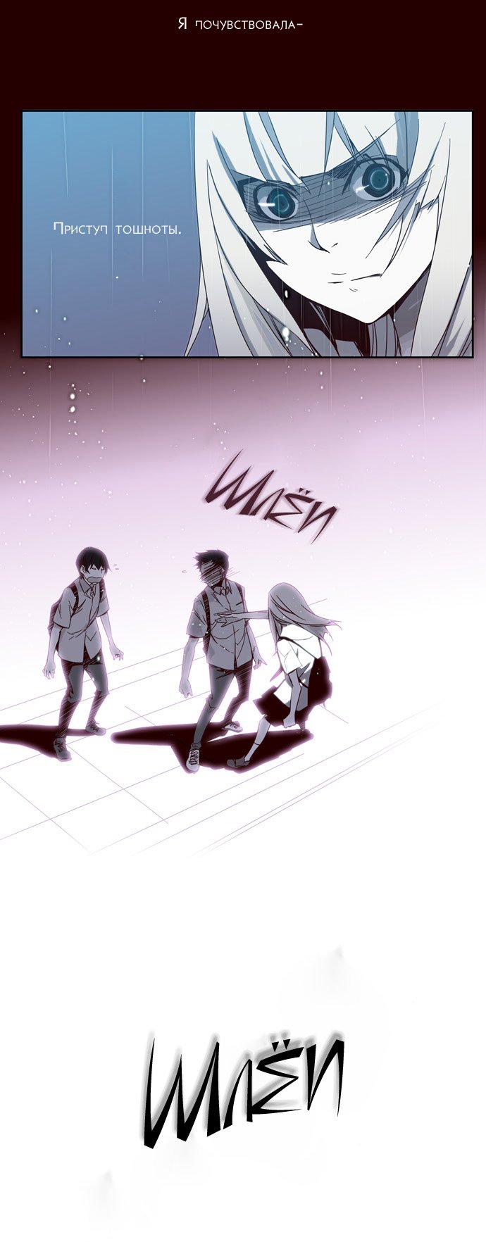 Read Girl the Wild RU Manga Online