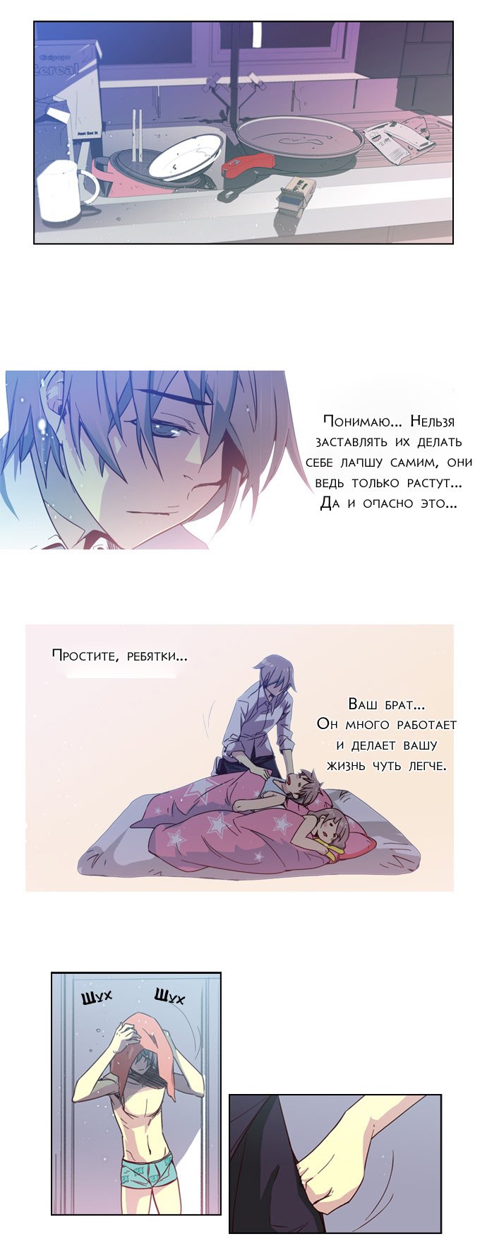Read Girl the Wild RU Manga Online