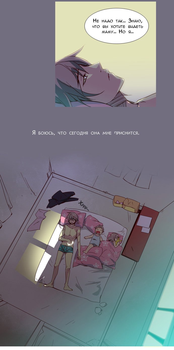 Read Girl the Wild RU Manga Online