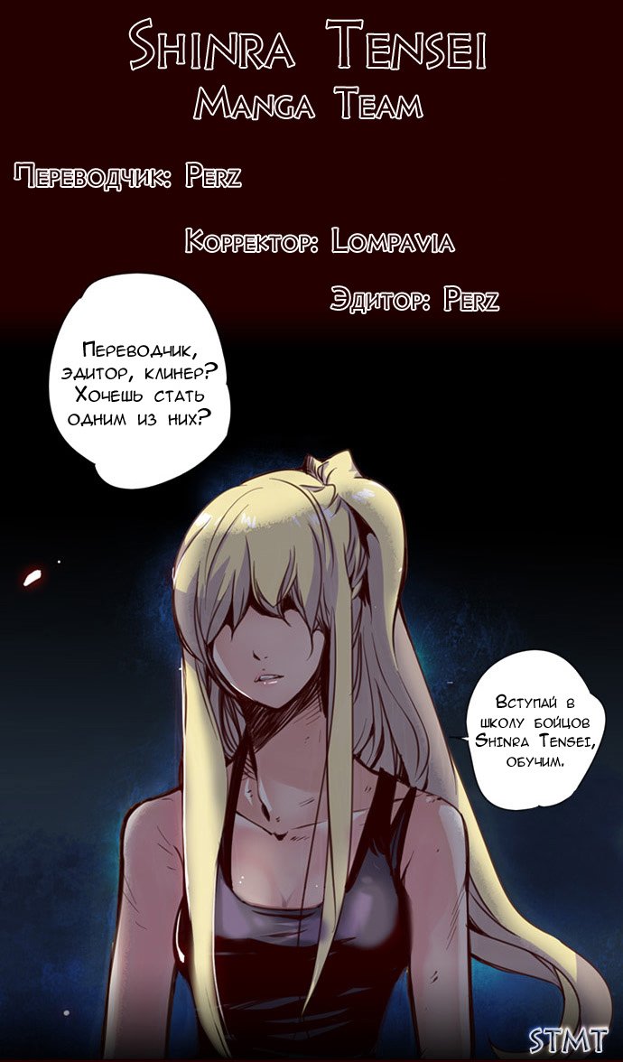Read Girl the Wild RU Manga Online