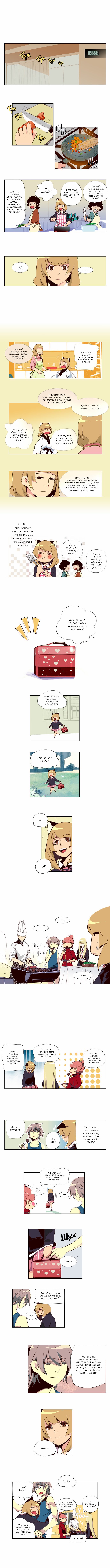Read Girl the Wild RU Manga Online