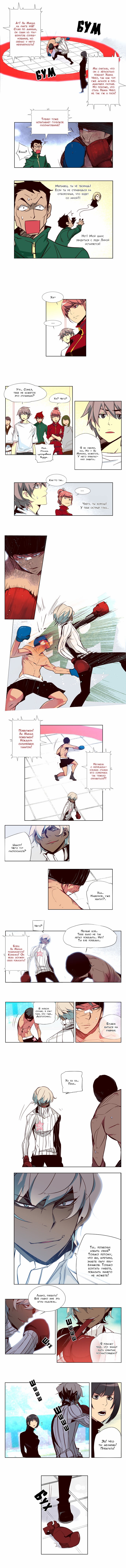 Read Girl the Wild RU Manga Online