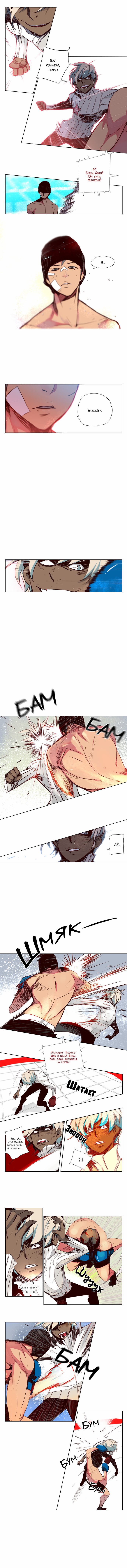 Read Girl the Wild RU Manga Online