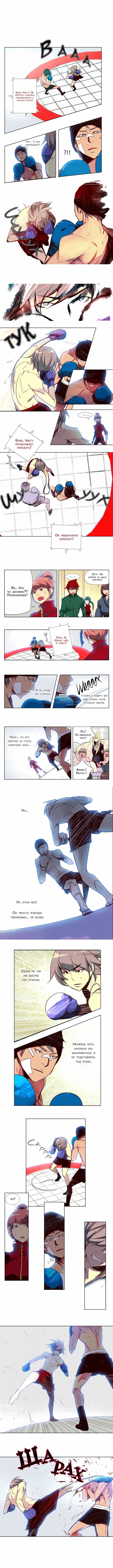 Read Girl the Wild RU Manga Online