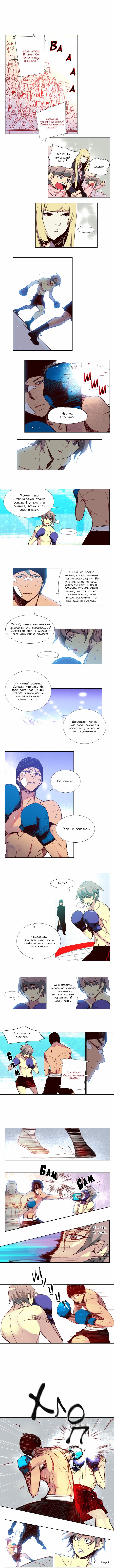 Read Girl the Wild RU Manga Online