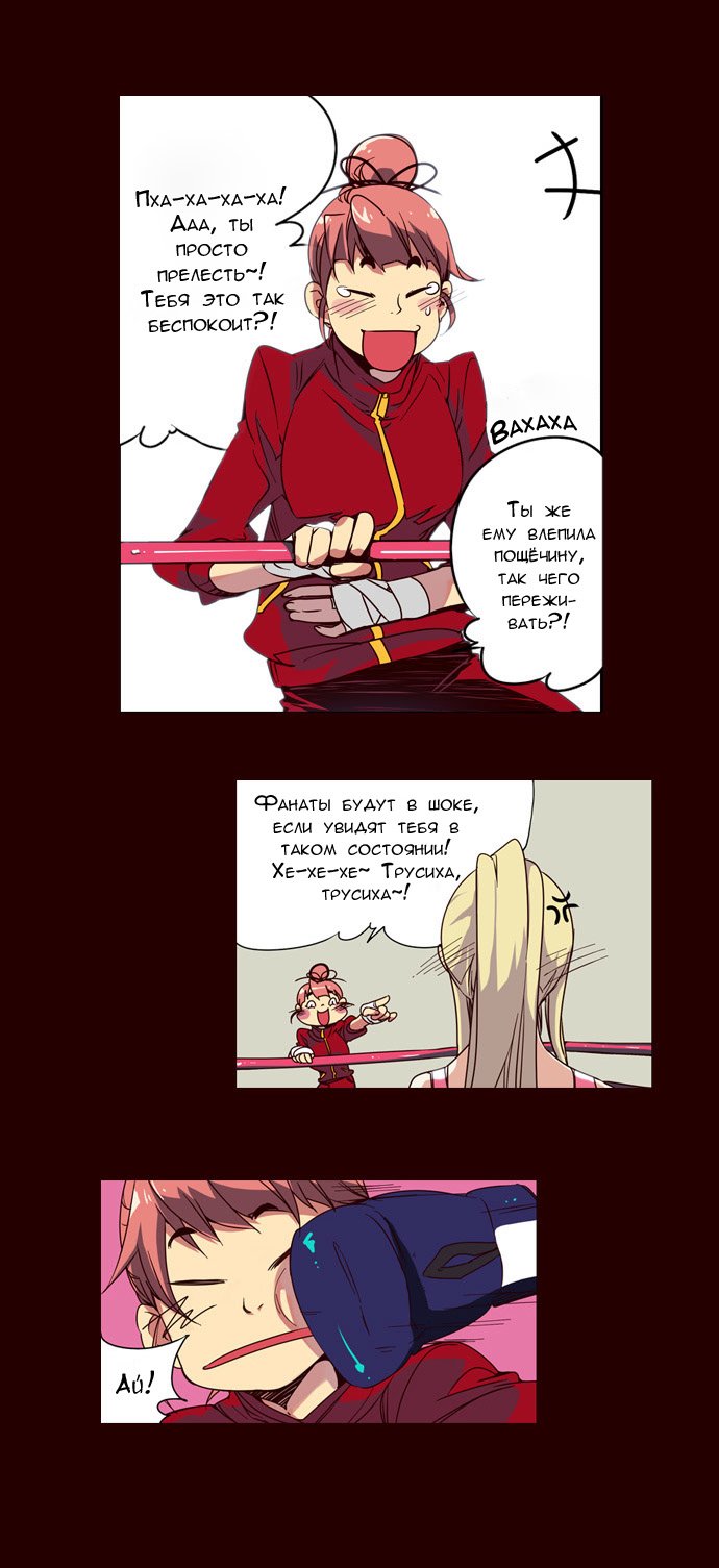 Read Girl the Wild RU Manga Online