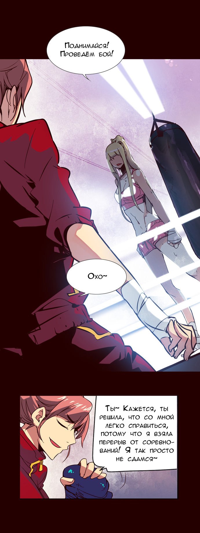 Read Girl the Wild RU Manga Online