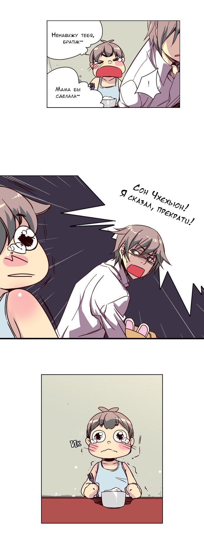 Read Girl the Wild RU Manga Online