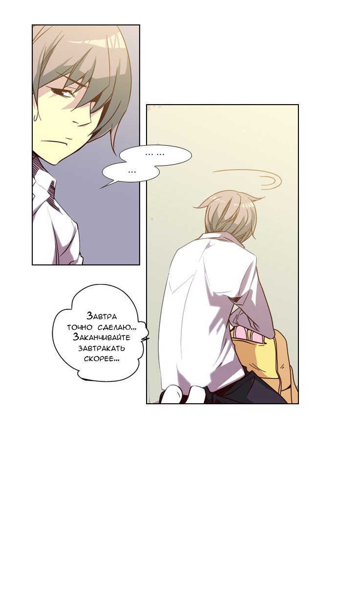Read Girl the Wild RU Manga Online