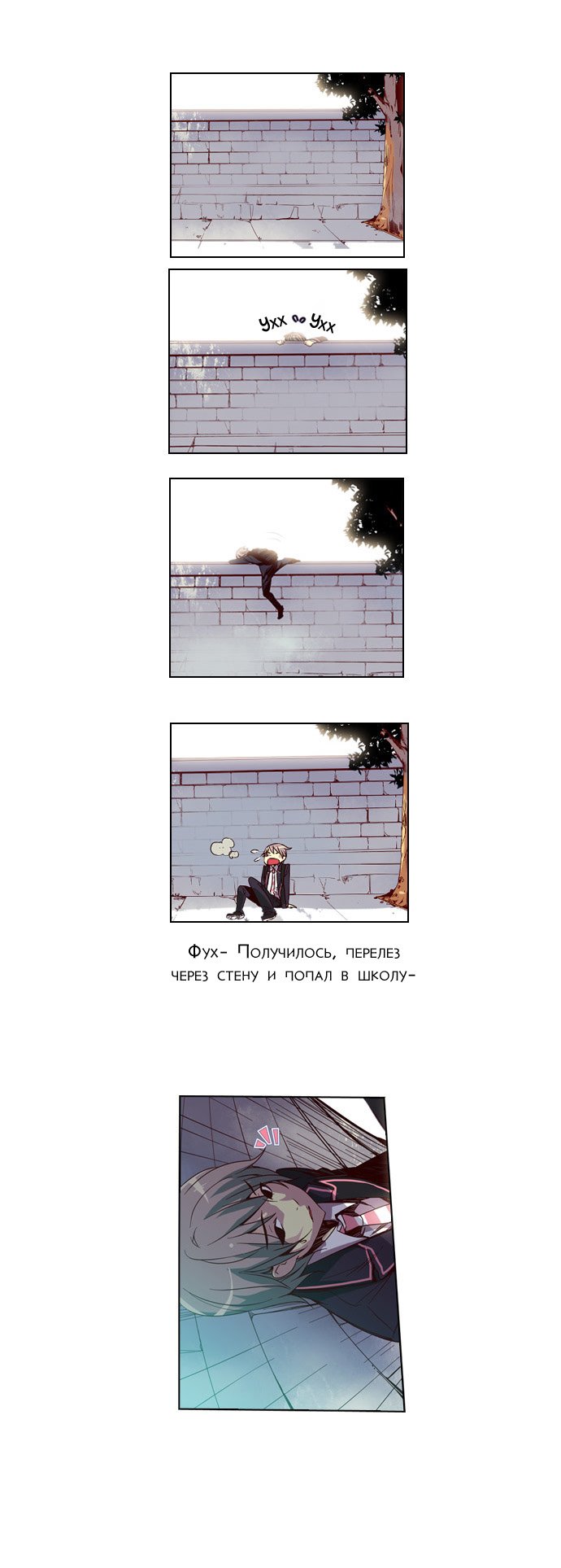 Read Girl the Wild RU Manga Online