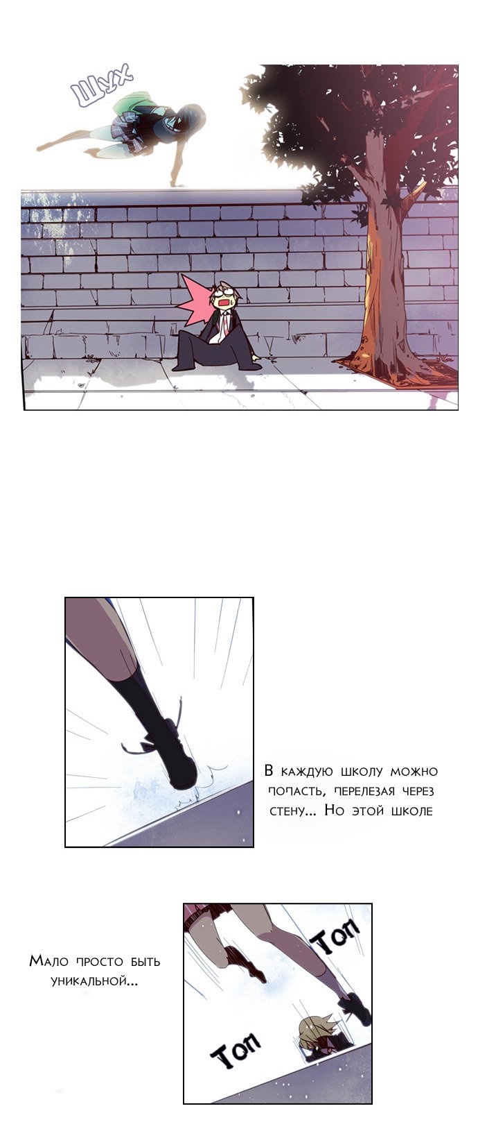 Read Girl the Wild RU Manga Online