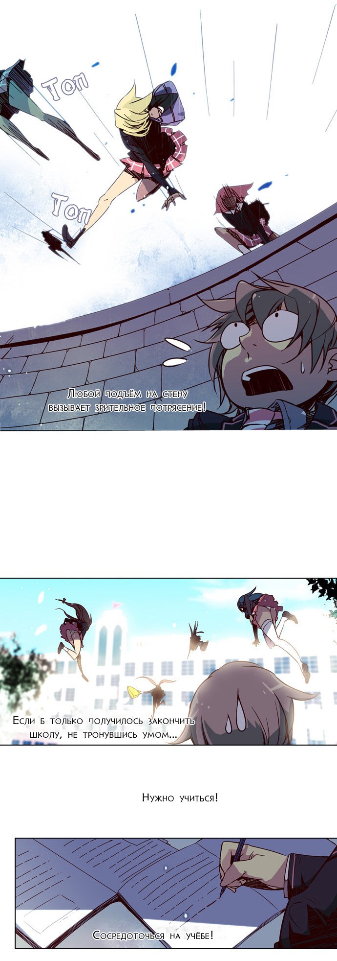 Read Girl the Wild RU Manga Online