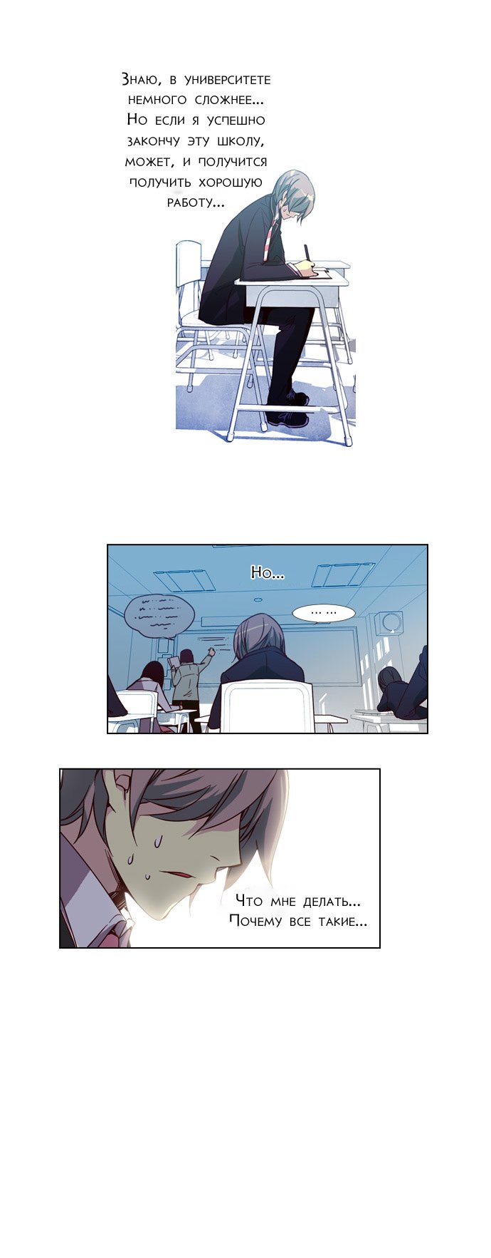 Read Girl the Wild RU Manga Online