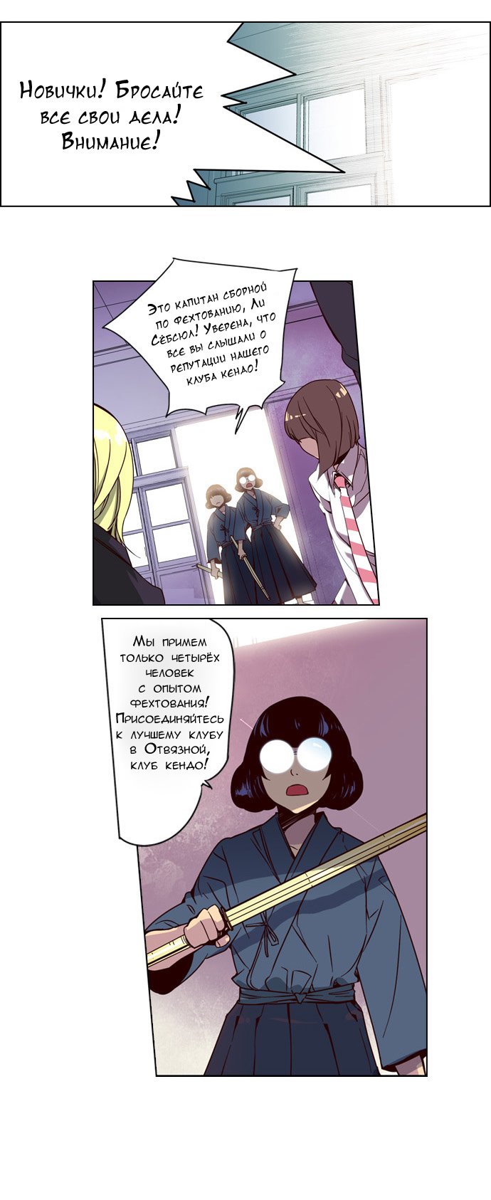 Read Girl the Wild RU Manga Online