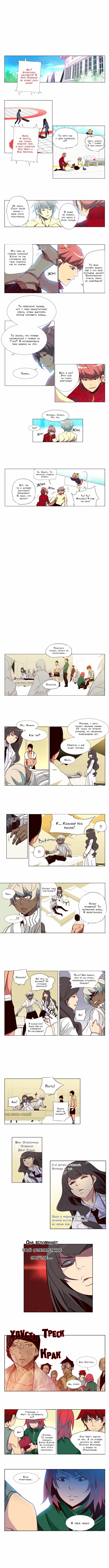 Read Girl the Wild RU Manga Online