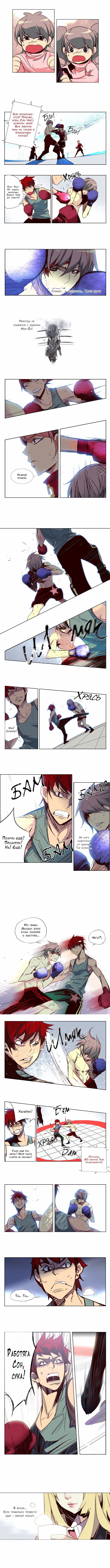 Read Girl the Wild RU Manga Online