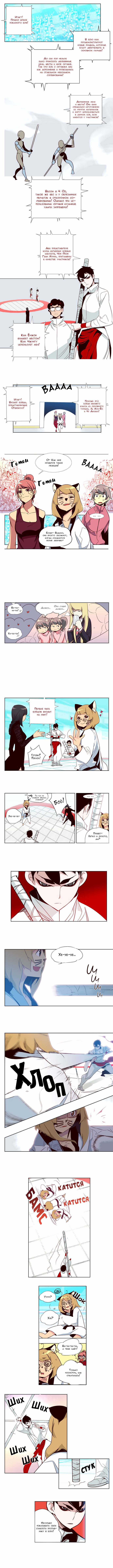 Read Girl the Wild RU Manga Online