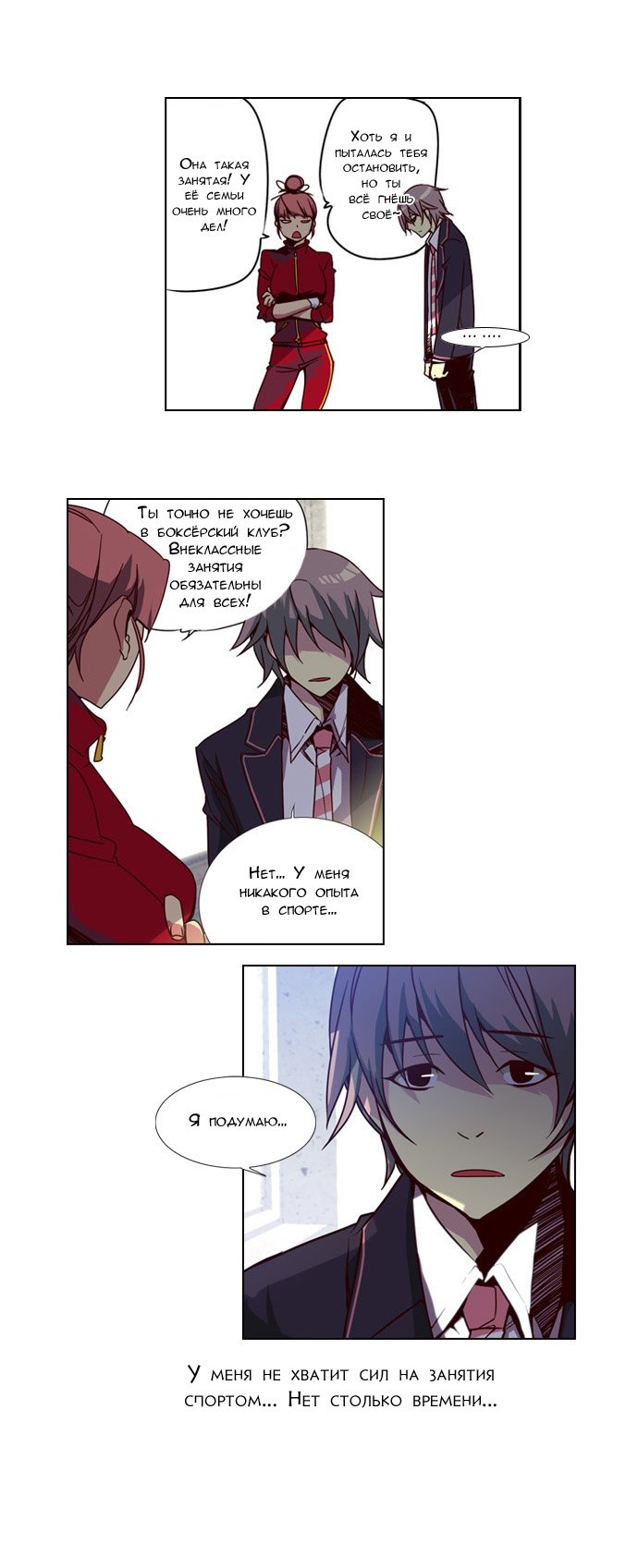 Read Girl the Wild RU Manga Online
