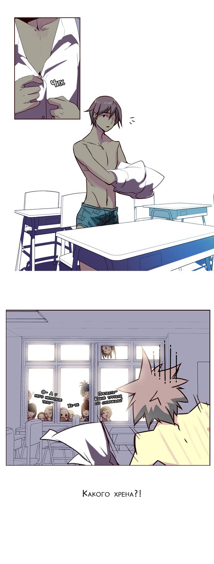 Read Girl the Wild RU Manga Online