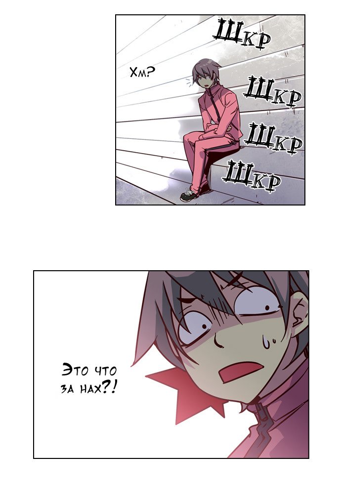Read Girl the Wild RU Manga Online