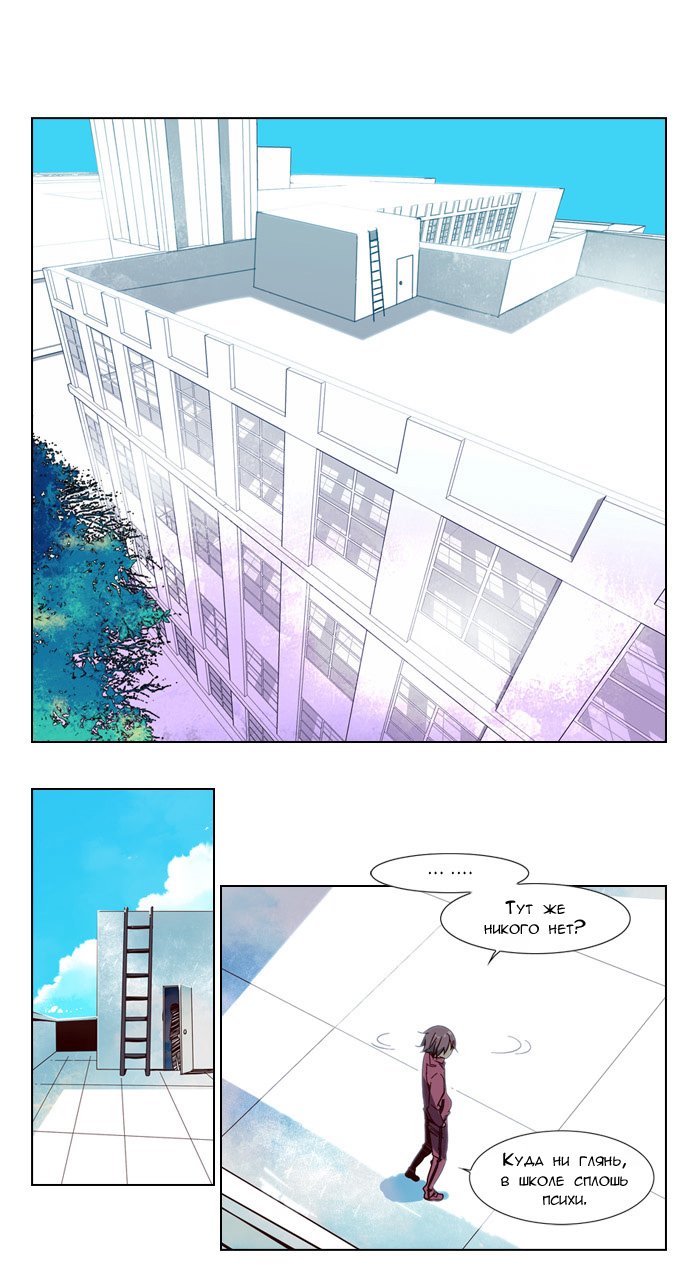 Read Girl the Wild RU Manga Online