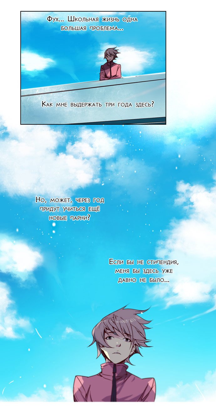 Read Girl the Wild RU Manga Online