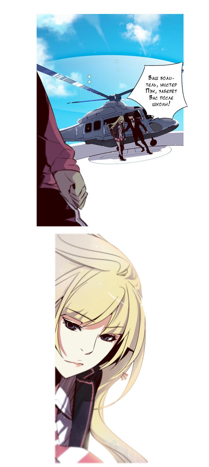 Read Girl the Wild RU Manga Online