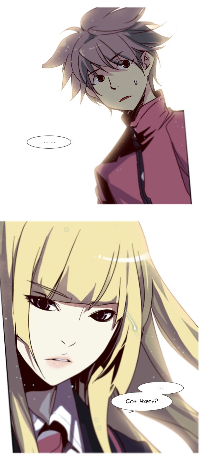 Read Girl the Wild RU Manga Online