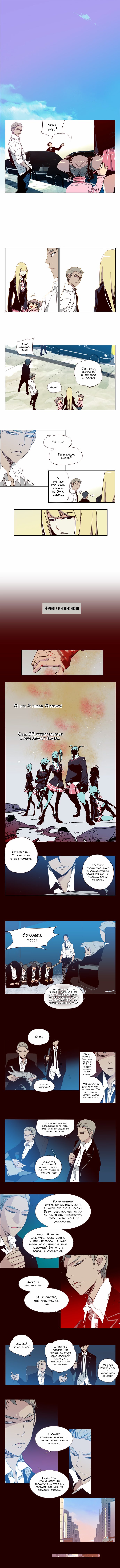 Read Girl the Wild RU Manga Online