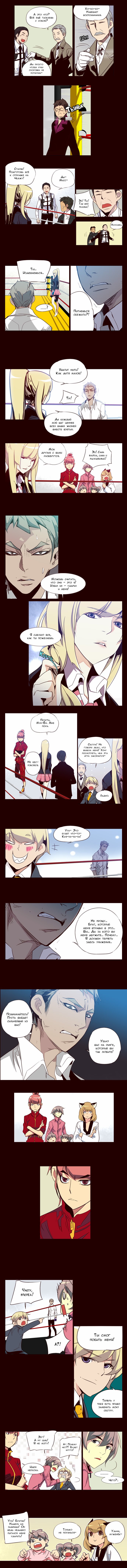 Read Girl the Wild RU Manga Online