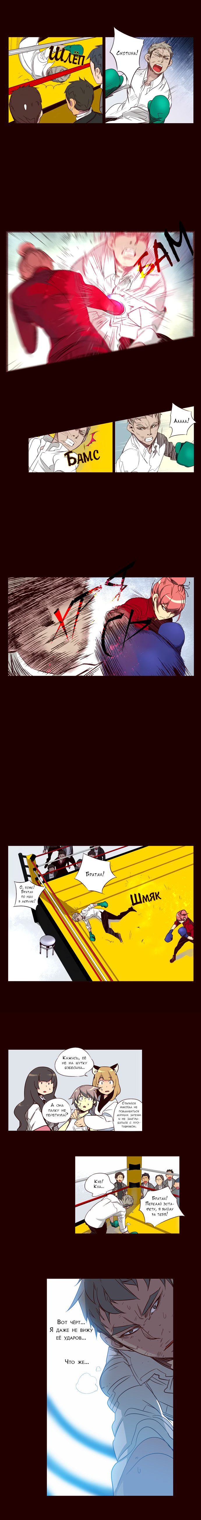 Read Girl the Wild RU Manga Online