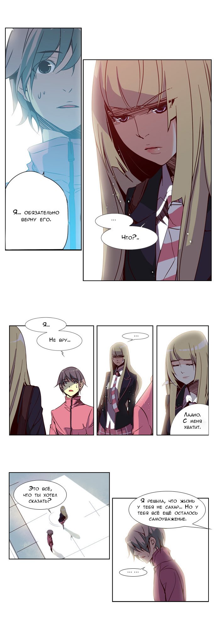 Read Girl the Wild RU Manga Online