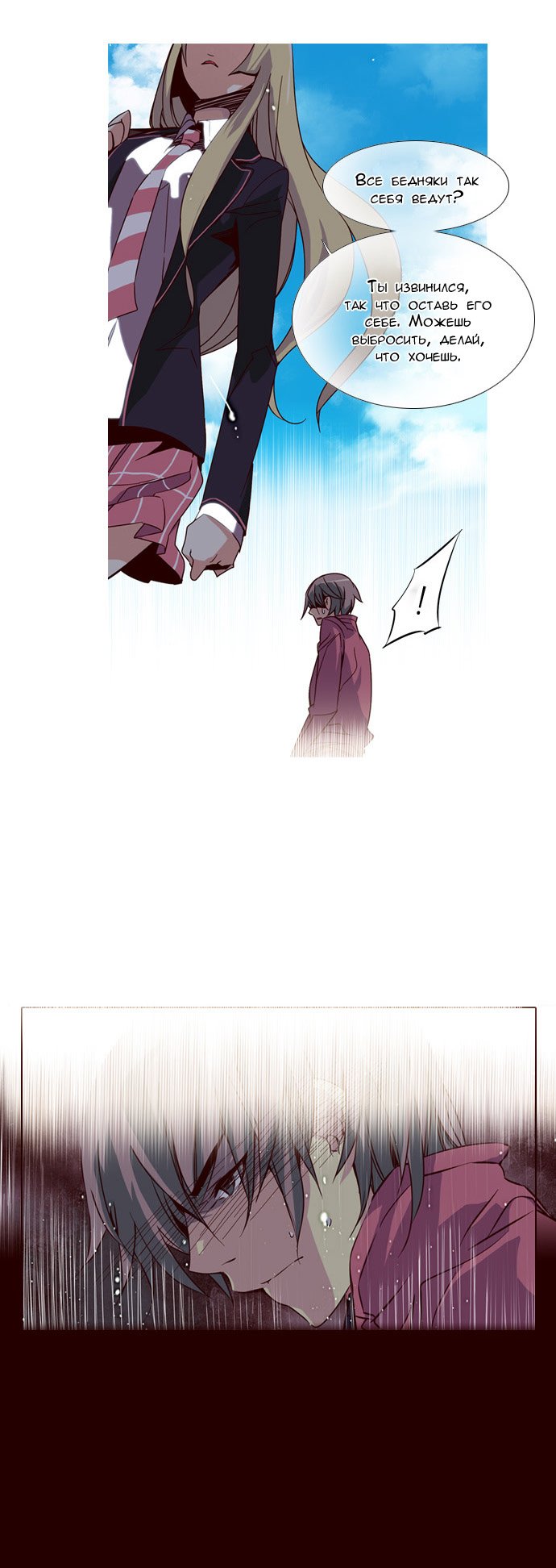 Read Girl the Wild RU Manga Online