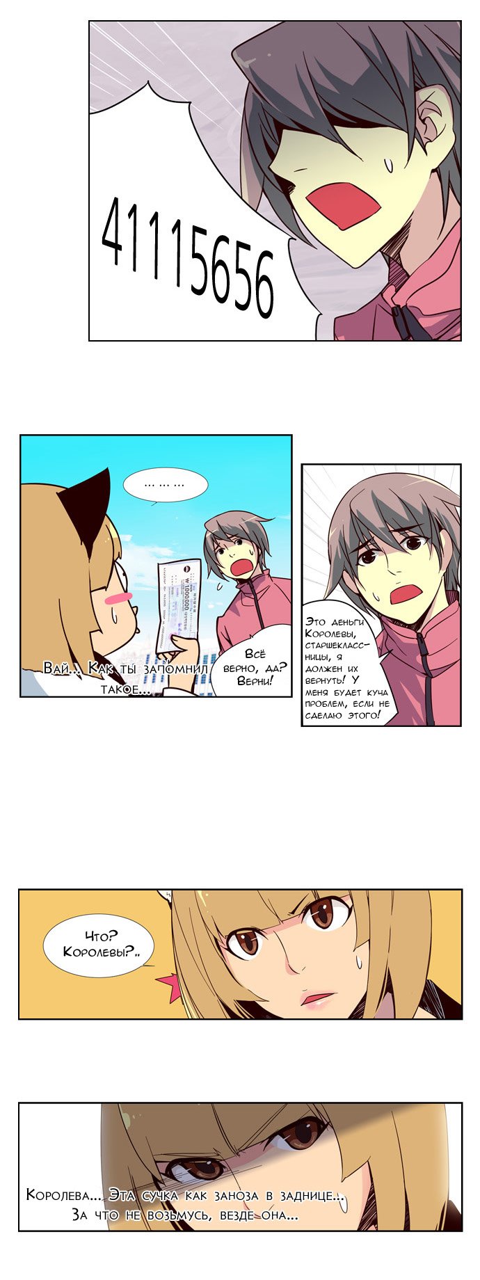 Read Girl the Wild RU Manga Online