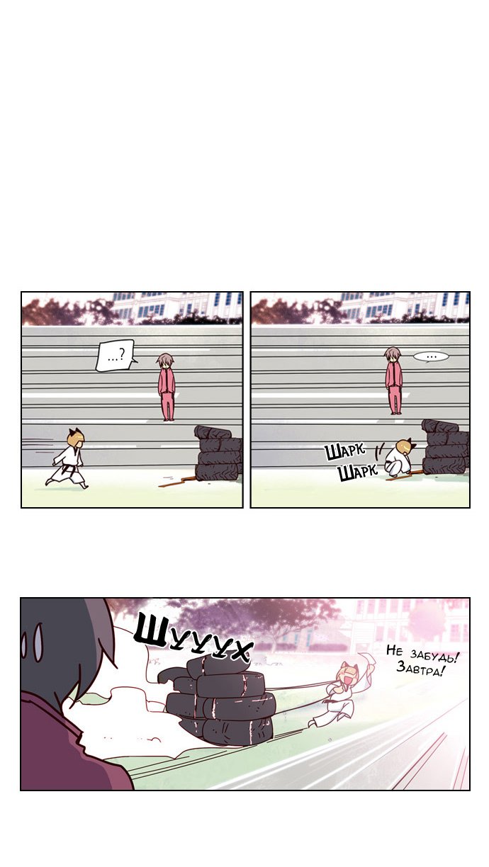 Read Girl the Wild RU Manga Online