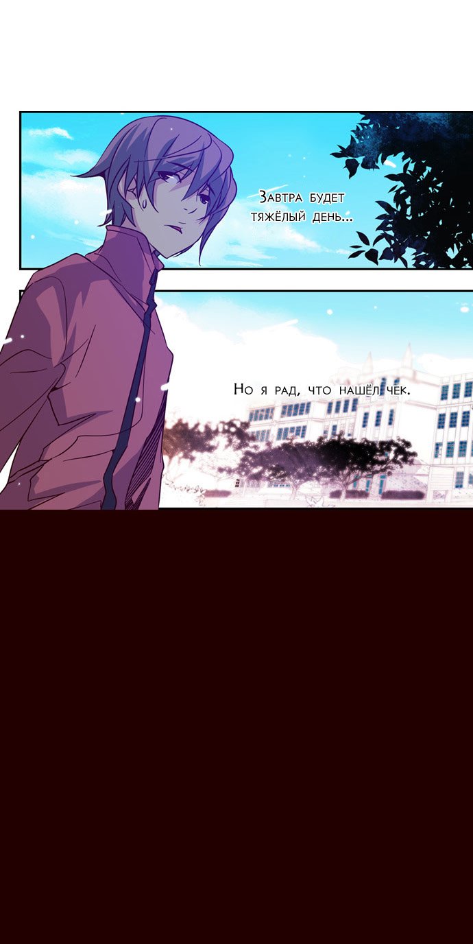 Read Girl the Wild RU Manga Online
