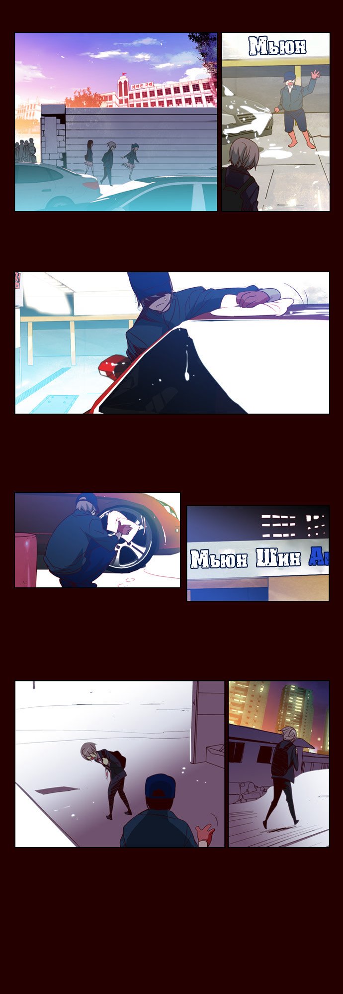 Read Girl the Wild RU Manga Online
