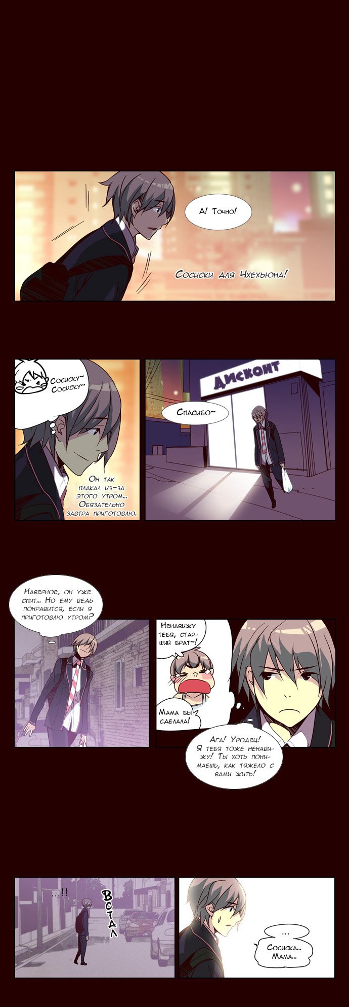 Read Girl the Wild RU Manga Online