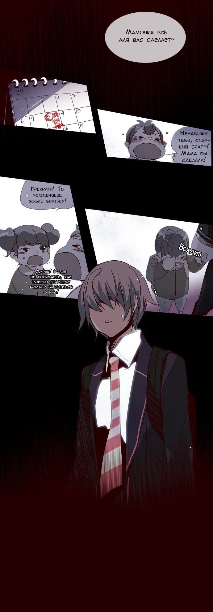 Read Girl the Wild RU Manga Online