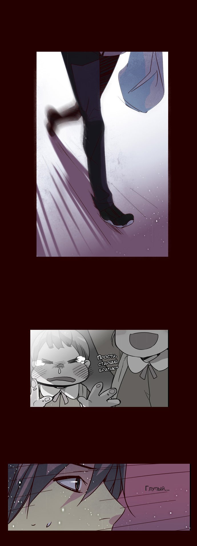 Read Girl the Wild RU Manga Online
