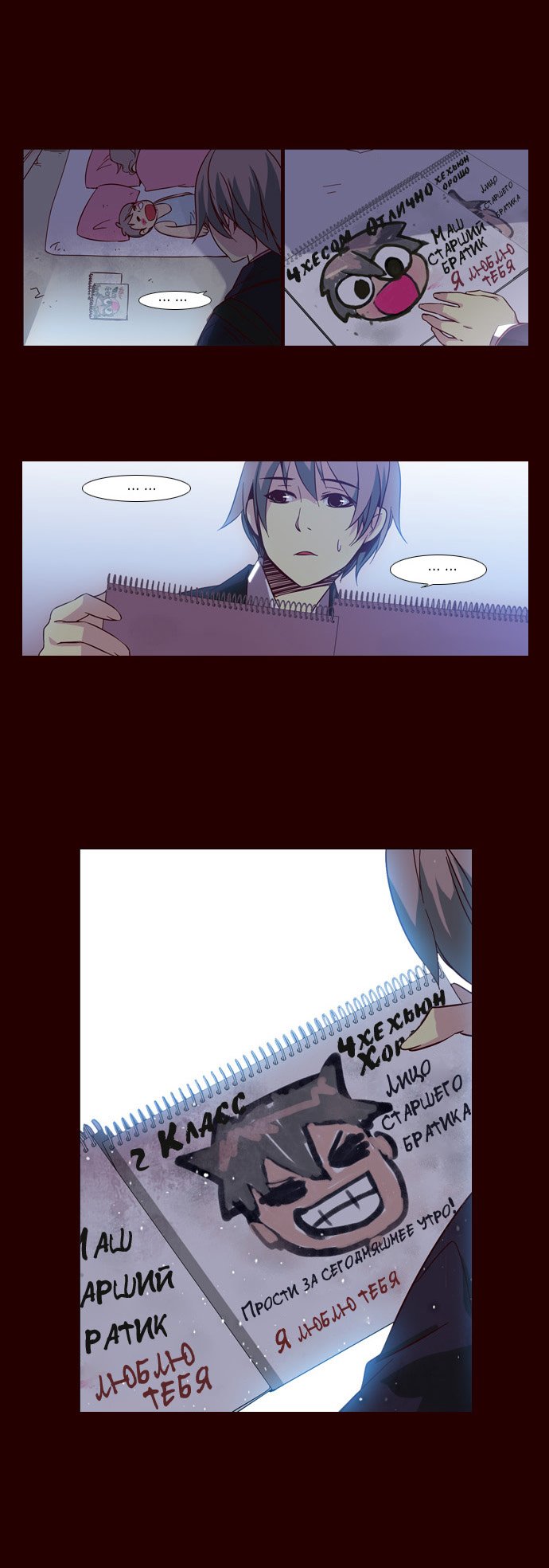 Read Girl the Wild RU Manga Online