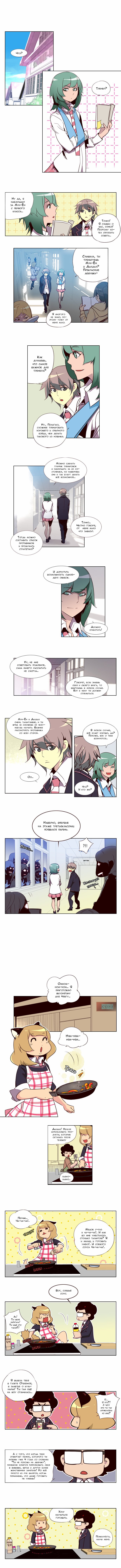 Read Girl the Wild RU Manga Online