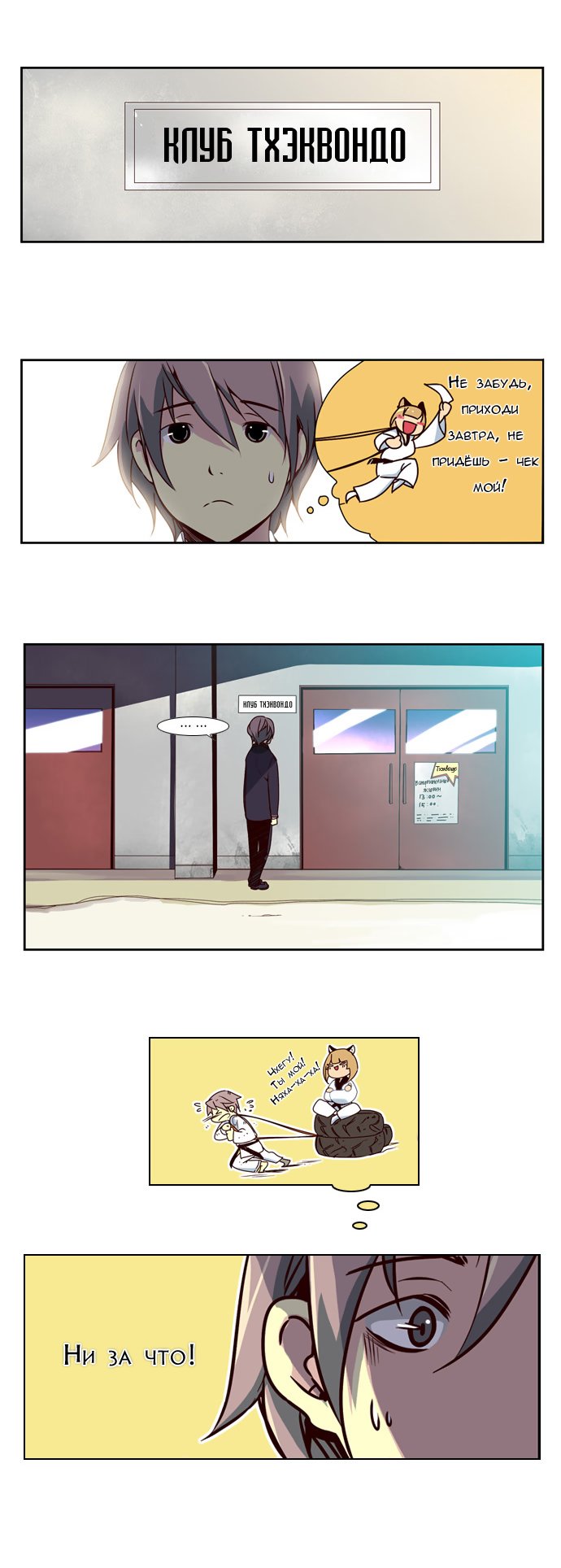 Read Girl the Wild RU Manga Online