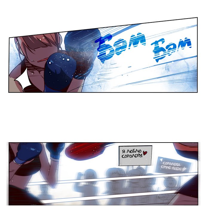 Read Girl the Wild RU Manga Online