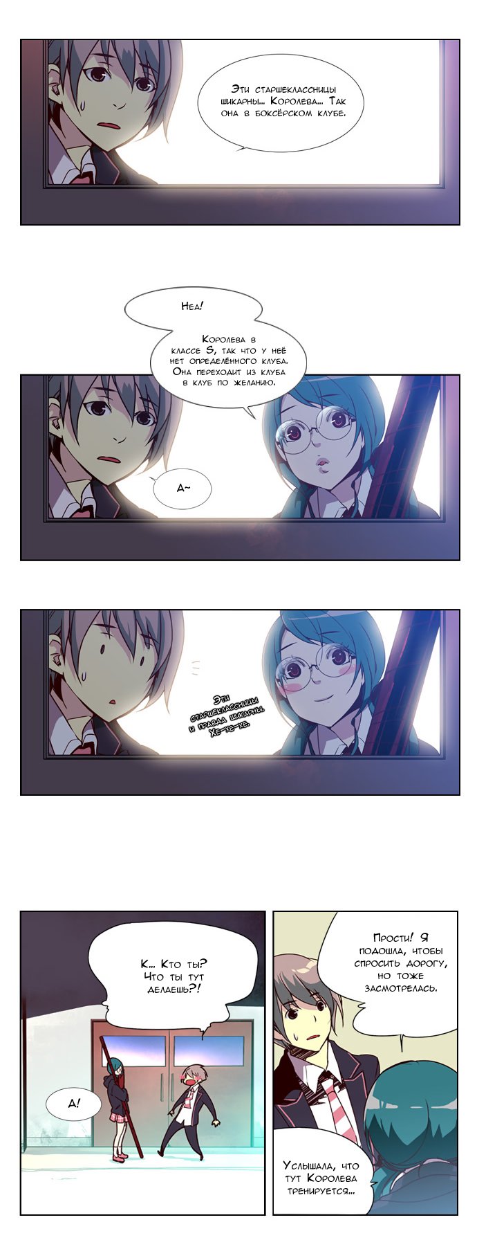 Read Girl the Wild RU Manga Online