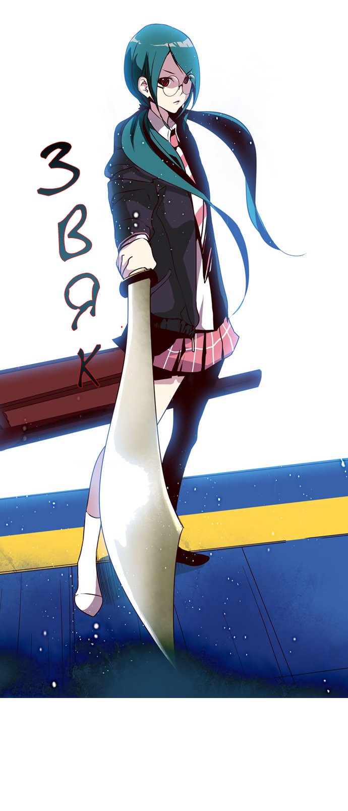 Read Girl the Wild RU Manga Online
