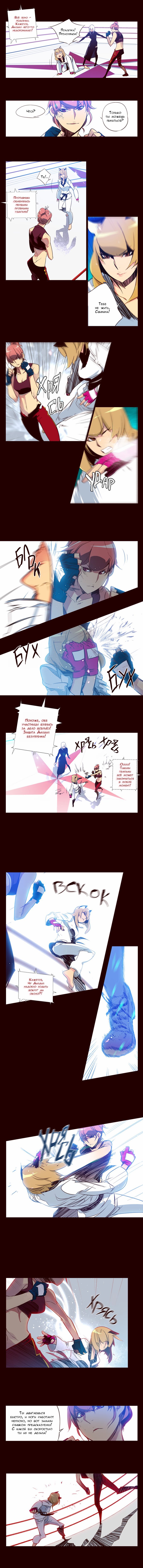 Read Girl the Wild RU Manga Online